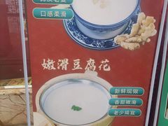 -坚记酒家·佛山老字号·顺德鱼生标准示范店