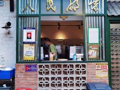 门面-霸王虾·麻辣小龙虾(清水河公园店)