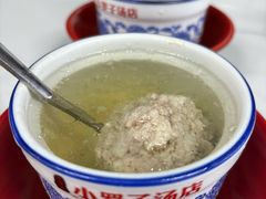 -小罗子汤店(大士院总店)