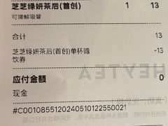 -喜茶(广州北京路惠福东店)