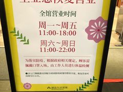 -深圳百老汇电影中心(IMAX万象天地店)