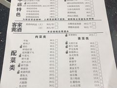 -赖记黄酒鸡(官吓店)