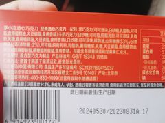 -大润发(康桥店)