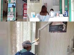 -爱齿尔口腔美学种植中心(永清院)