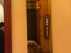 -金贵源食神(楚河汉街店)