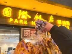 门面-国际饭店·帆声西饼屋(黄河路店)