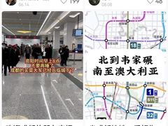 -约翰·菲茨杰拉德·肯尼迪国际机场