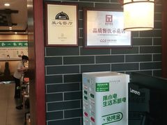 -阳坊胜利涮羊肉(阳坊老店)