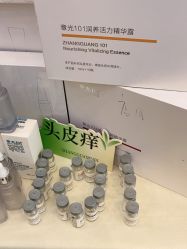 -章光101防脱养发荟