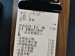 -古都历食南京菜·烤鸭·鸭血粉丝·汤包(南京博物院店)