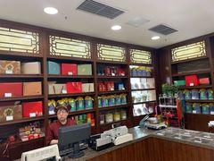 -正兴德(和平路店)