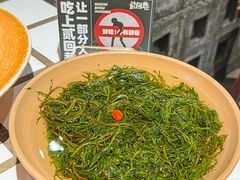 -贰回巷火锅馆(钟楼店)