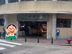 -下环街市熟食中心