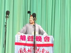 -周末相声俱乐部
