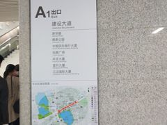-取水楼(地铁站)