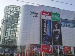 门面-凯德广场(武胜路店)