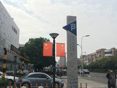 -宁波鄞州万达广场