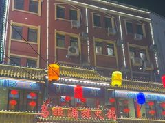 -清花阁乌拉满族火锅(厦门街店)