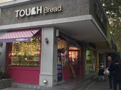 门面-TOUCH泰奇(金桥长岛路店)