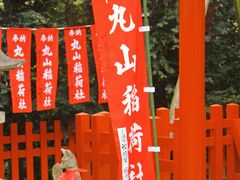 -鹤冈八幡宫