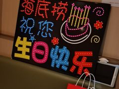 -海底捞火锅(CBD安泰广场店)