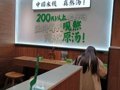 -蒙自源米线大王(东方宝泰店)