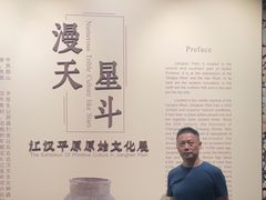 -荆州博物馆