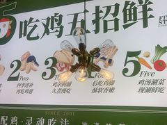 -一席地·本地鸡窝·杭帮鸡火锅(萧山银隆百货店)