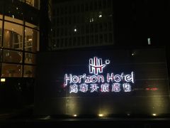 -蓝蔻酒店(深圳东站布吉万象汇店)