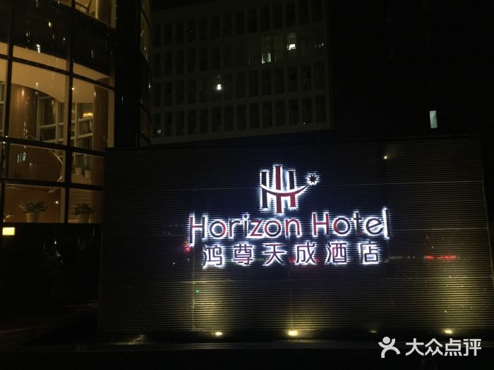 蓝蔻酒店(深圳东站布吉万象汇店)图片