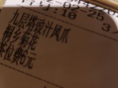 -蔡澜点心·粤菜(花城汇南区店)