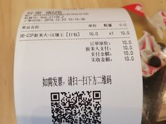 -汉堡王(上海凌云壹街坊店)