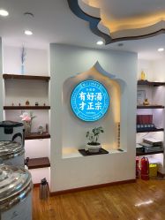 -梵茜儿·头道汤养生馆