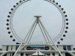-南戴河国际娱乐中心