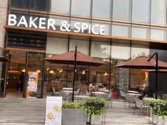 露天位-BAKER&SPICE(BFC外滩金融中心店)