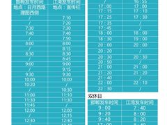 -复旦大学江湾校区食堂