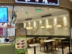 -春风松月楼(七宝万科店)