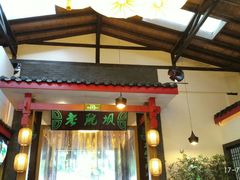 -老灶房-四川土菜(铁牛广场店)