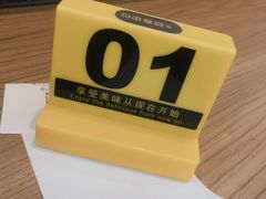 -大家乐(惠州华贸店)