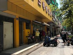 -三毛烤鸡(清泰街店)