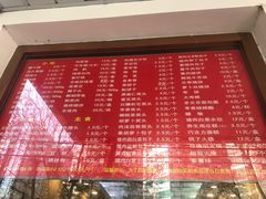 -玉华台饭庄(裕中西里小区店)