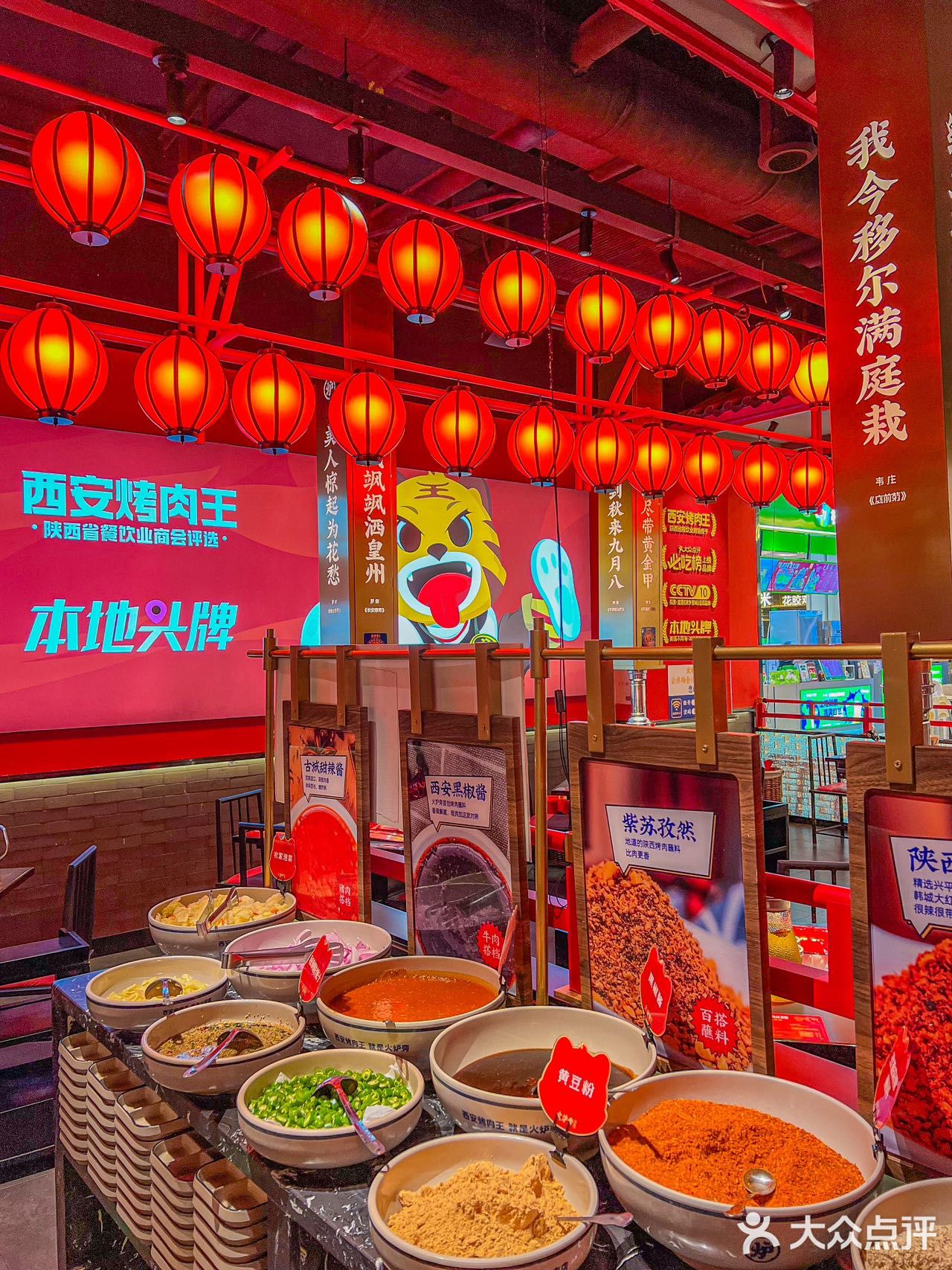 在西安，12月生日这烤肉蛋糕也太会了吧