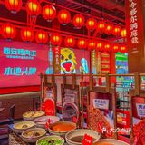 在西安，12月生日这烤肉蛋糕也太会了吧