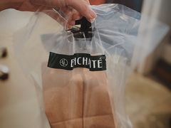 -安上烘焙 ENCHANTE(世纪汇店)