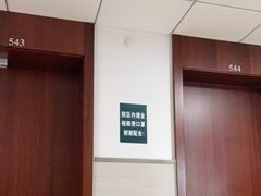 -上海交通大学医学院附属仁济医院(西院)