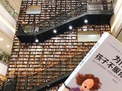 -阅读家(南海天河城店)