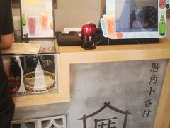 -厝内小眷村(新北万达店)