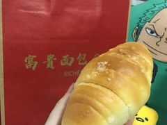 -富贵面包公司(运河店)