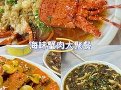 -大勇海鲜(叙康里店)