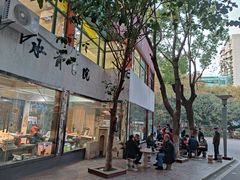 -参差咖啡(水果湖公园店)